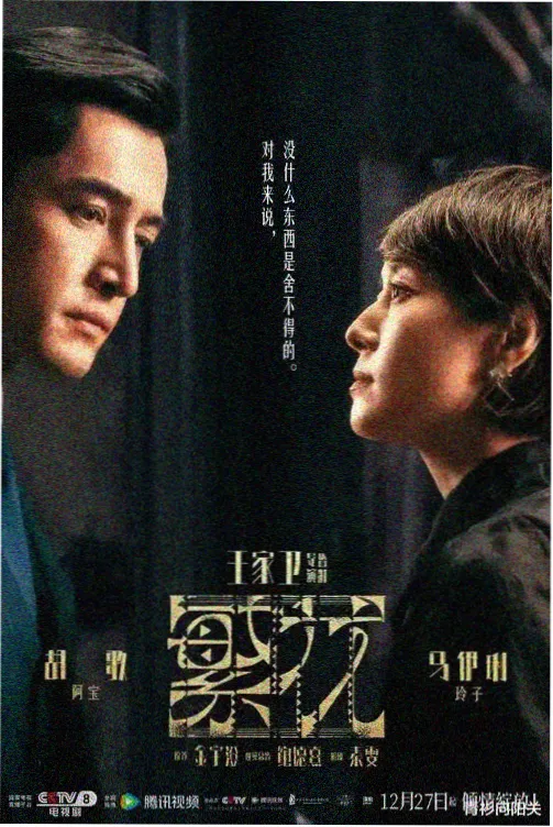 韩剧动漫条目《雪线之下的书店》封面，藏蓝雨夜书店街景