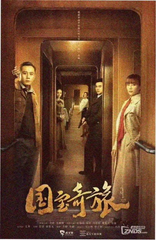 韩剧动漫榜单第三位点位缩略图