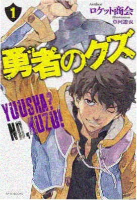 韩剧动漫条目《折角页》漫画封面，折角书页特写